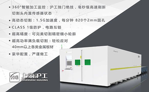 买球官网手机版高功率8025/6025/6020宽幅激光切割机